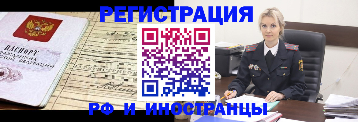 регистрация для школы в Красноармейске